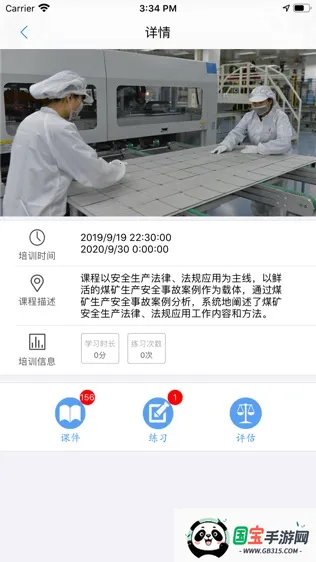 ��֮�����2026���ذ�װv1.0.0 �ֻ����ͼ2