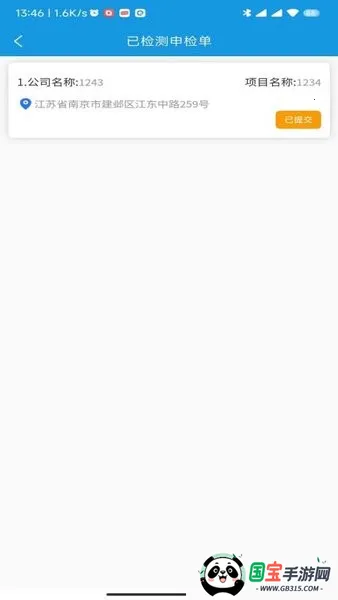 ��֮�����2026���ذ�װ