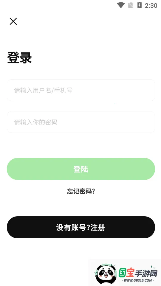 码宝烟盒回收2026官方正版v1.1.0 官方正版截图0