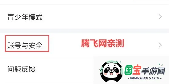 附近探约会 附近探约会