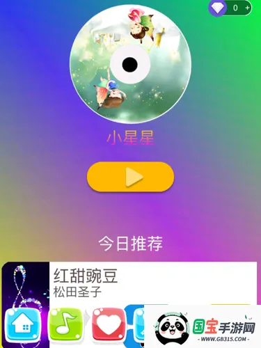 ��Ȱ׿��3v13.022.001 �ֻ����ͼ3