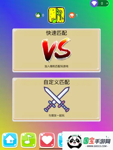 ��Ȱ׿��3v13.022.001 �ֻ����ͼ4