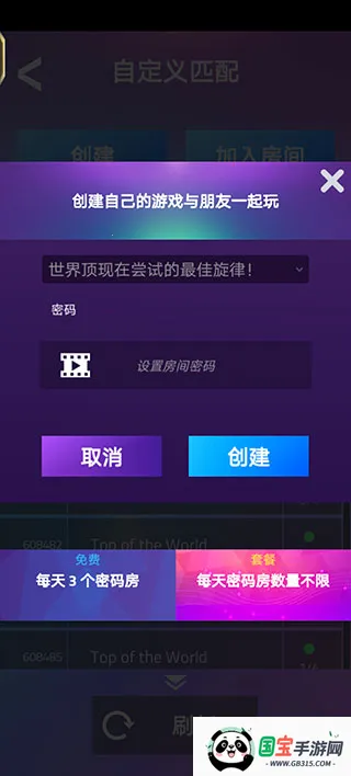 ��Ȱ׿��3v13.022.001 �ֻ����ͼ1