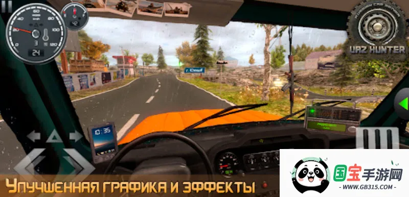 ����˹������ʻ�������˰�׿���ֻ���v1.3.5 �ֻ����ͼ3