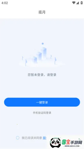 揽月2026官方正版 揽月2026官方正版