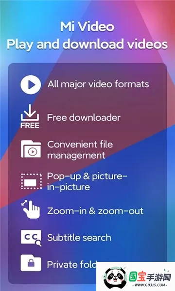 小米视频海外2026最新版本v2025022506(MiVideo-GROM) 手机版截图0