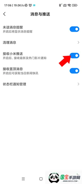 小米视频海外2026最新版本 小米视频海外2026最新版本