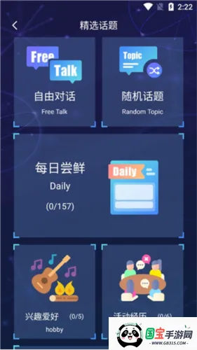 倚塔学习 倚塔学习