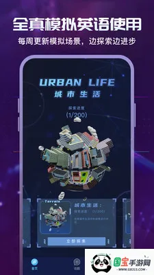 倚塔学习v5.9.4 免费版截图1