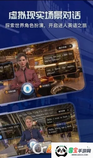 倚塔学习v5.9.4 免费版截图0