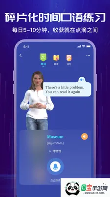 倚塔学习v5.9.4 免费版截图2