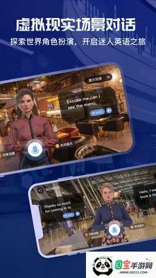 倚塔学习v5.9.4 免费版截图3