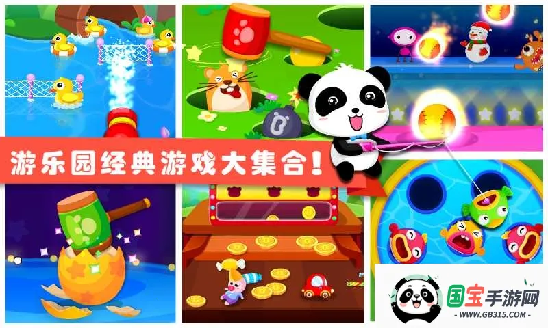 ��������԰�����ֻ���v9.89.59.92 ��Ѱ��ͼ3