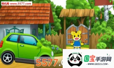 ��������԰�����ֻ���v9.89.59.92 ��Ѱ��ͼ0