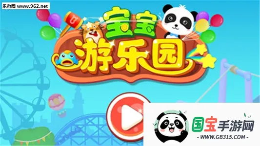 ��������԰�����ֻ���v9.89.59.92 ��Ѱ��ͼ1