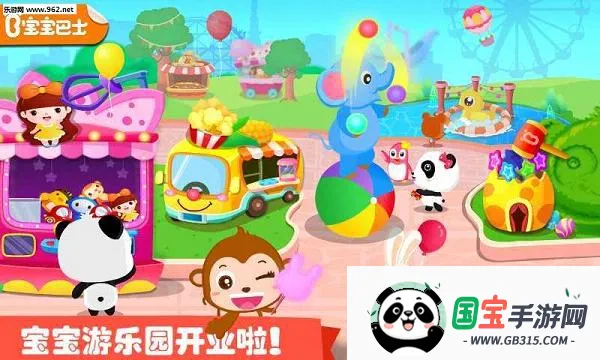 ��������԰�����ֻ���v9.89.59.92 ��Ѱ��ͼ2