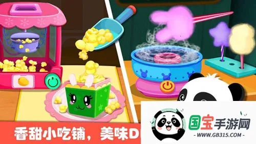 ��������԰�����ֻ���v9.89.59.92 ��Ѱ��ͼ4