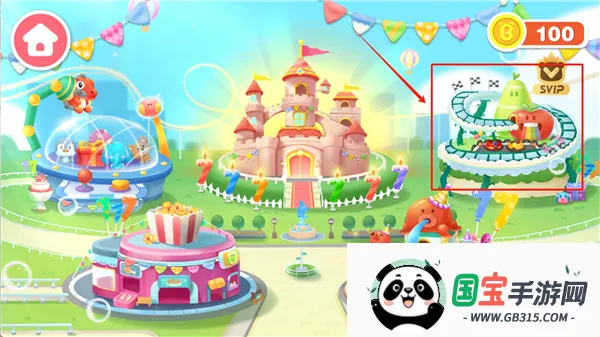 ��������԰�����ֻ���