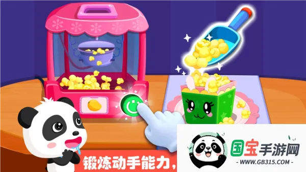 ��������԰�����ֻ���