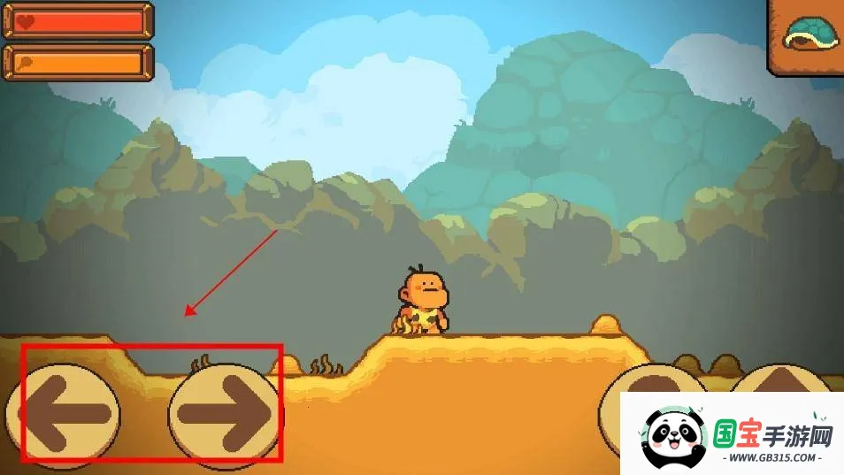 石器世界 石器世界