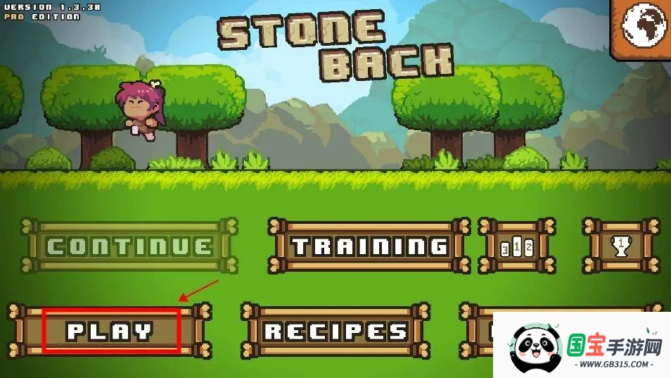 石器世界 石器世界