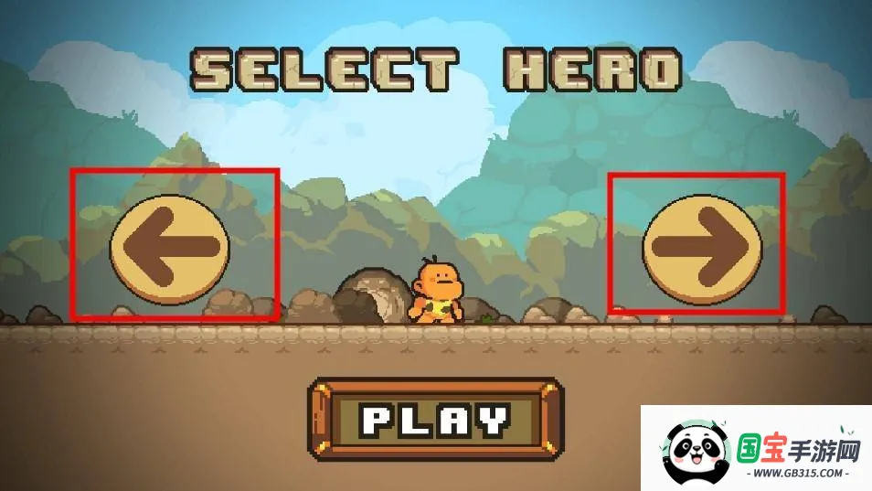 石器世界 石器世界