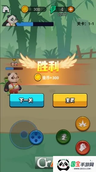 功夫大师2026官方最新版本v3.3.4 安卓版截图0