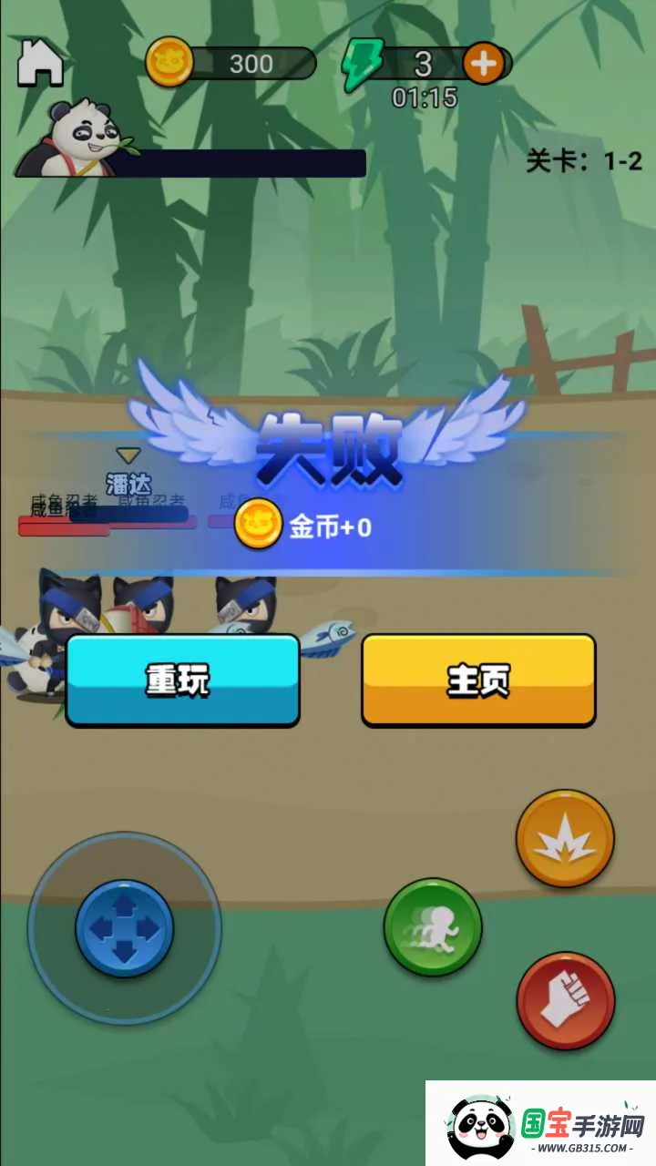 功夫大师2026官方最新版本v3.3.4 安卓版截图2