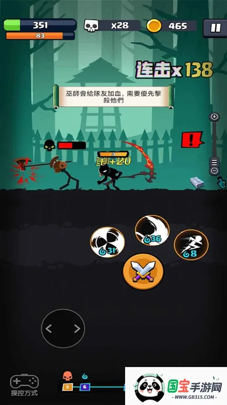 功夫大师2026官方最新版本v3.3.4 安卓版截图3