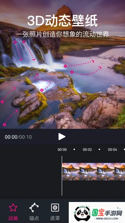 ������Ƶ�༭��������2026�ٷ�����v6.3.2 �ٷ������ͼ1