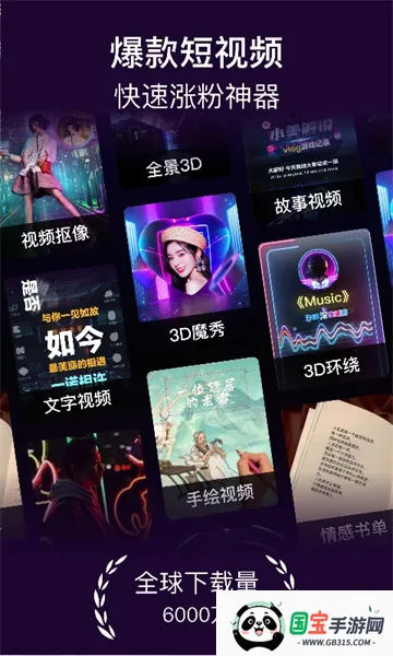 ������Ƶ�༭��������2026�ٷ�����v6.3.2 �ٷ������ͼ0