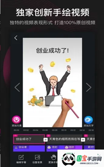 ������Ƶ�༭��������2026�ٷ�����v6.3.2 �ٷ������ͼ2