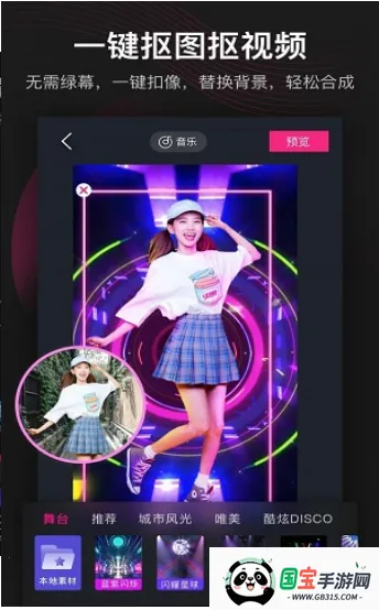 ������Ƶ�༭��������2026�ٷ�����v6.3.2 �ٷ������ͼ3