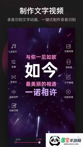 ������Ƶ�༭��������2026�ٷ�����v6.3.2 �ٷ������ͼ4