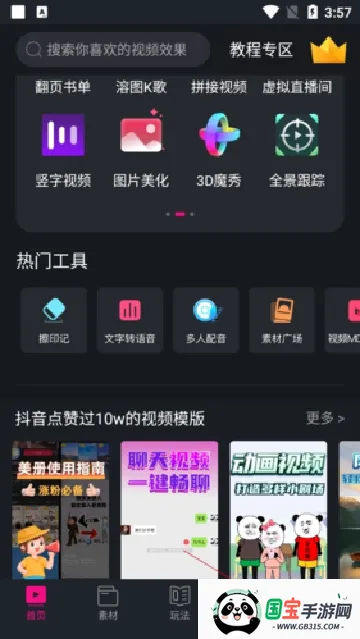 ������Ƶ�༭��������2026�ٷ�����