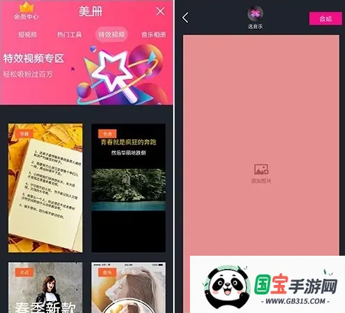 ������Ƶ�༭��������2026�ٷ�����