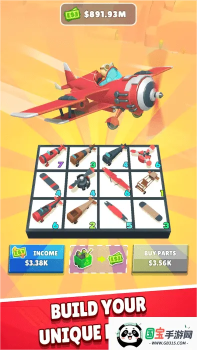 �ϲ��ɻ����о���2026���ذ�װv1.01 ��Ѱ��ͼ1