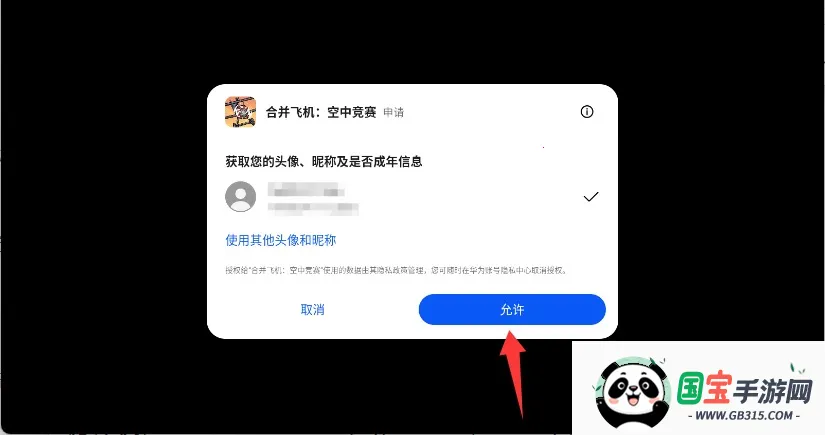 �ϲ��ɻ����о���2026���ذ�װ