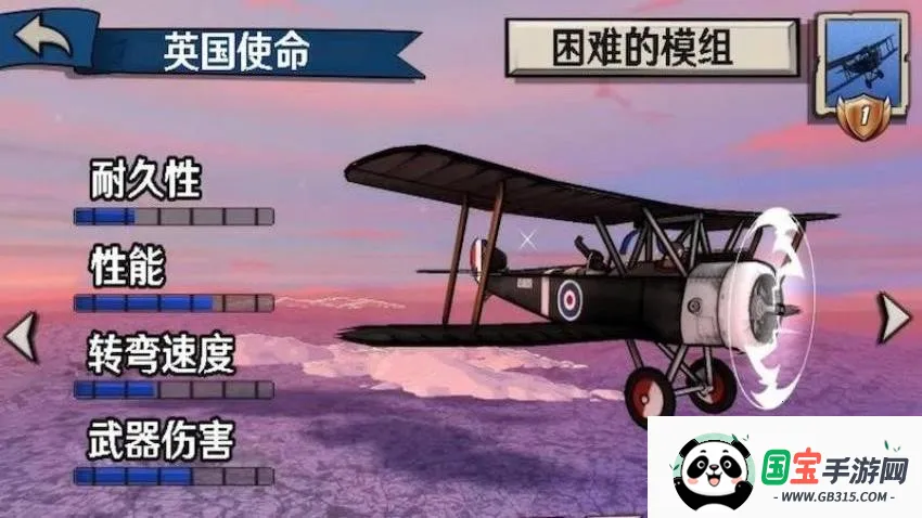 �ϲ��ɻ����о���2026���ذ�װv1.01 ��Ѱ��ͼ4