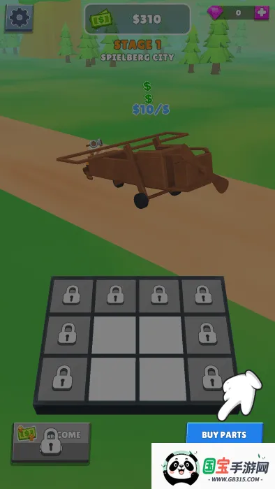 �ϲ��ɻ����о���2026���ذ�װ