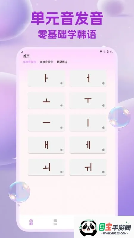 haydayv1.69.93 ��׿���ͼ0