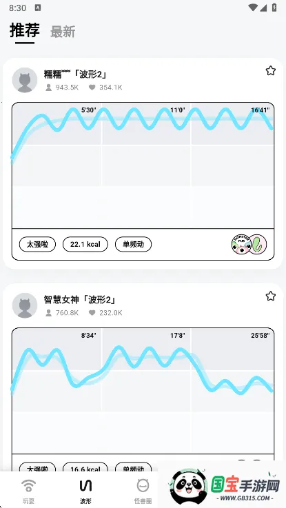 怪兽派对2026下载安装 怪兽派对2026下载安装