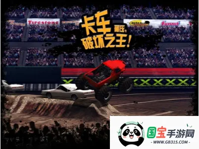 疯狂大脚车v1.01 官方正版截图4