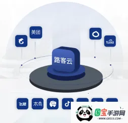 民宿宝最新手机版 民宿宝最新手机版