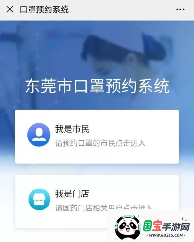 i东莞最新手机版 i东莞最新手机版