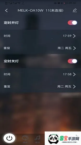 宝莲灯pro安卓版手机版v5.15.01 免费版截图2
