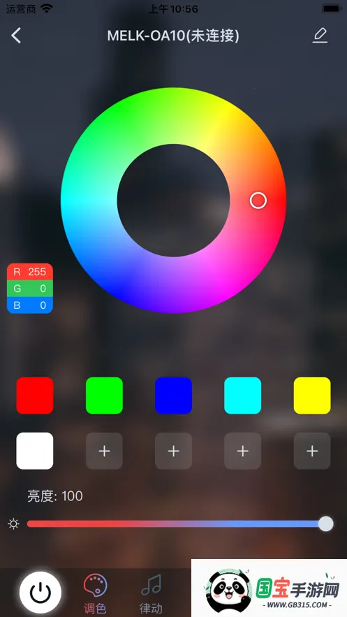 宝莲灯pro安卓版手机版v5.15.01 免费版截图1