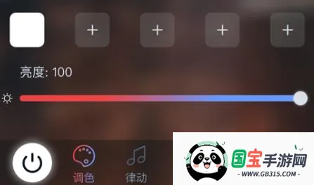 宝莲灯pro安卓版手机版 宝莲灯pro安卓版手机版
