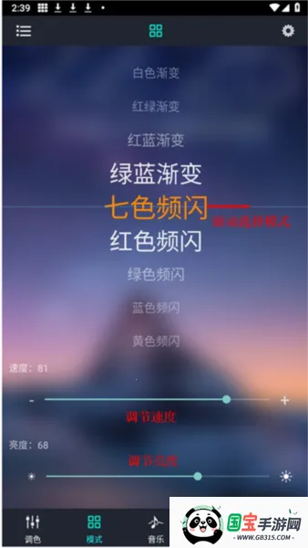 宝莲灯pro安卓版手机版 宝莲灯pro安卓版手机版