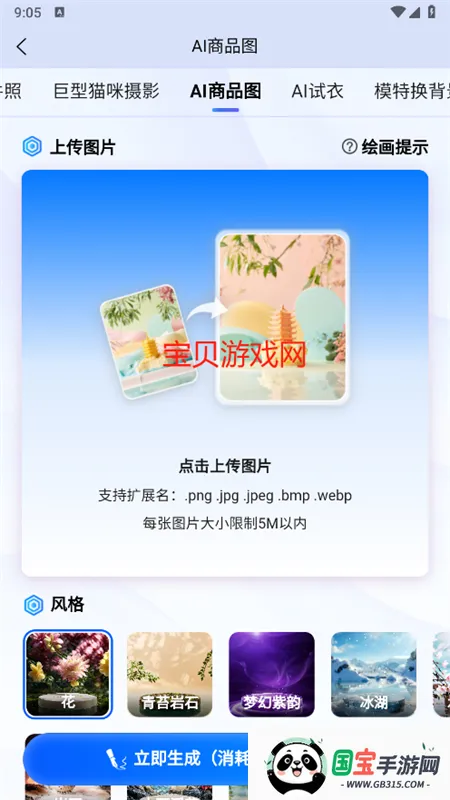 悦灵犀v2.3.0 手机版截图2